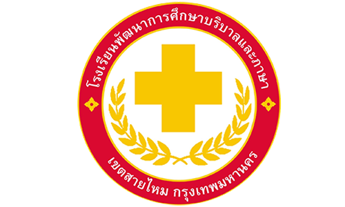 โรงเรียนพัฒนาการศึกษาบริบาล