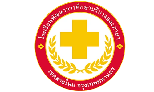 โรงเรียนพัฒนาการศึกษาบริบาล