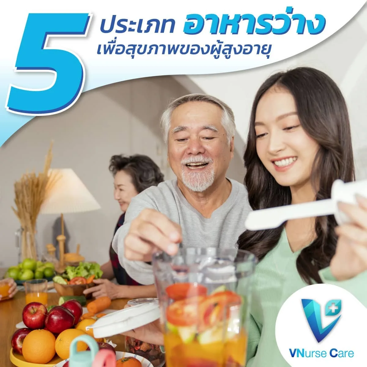 ทานอะไรดี