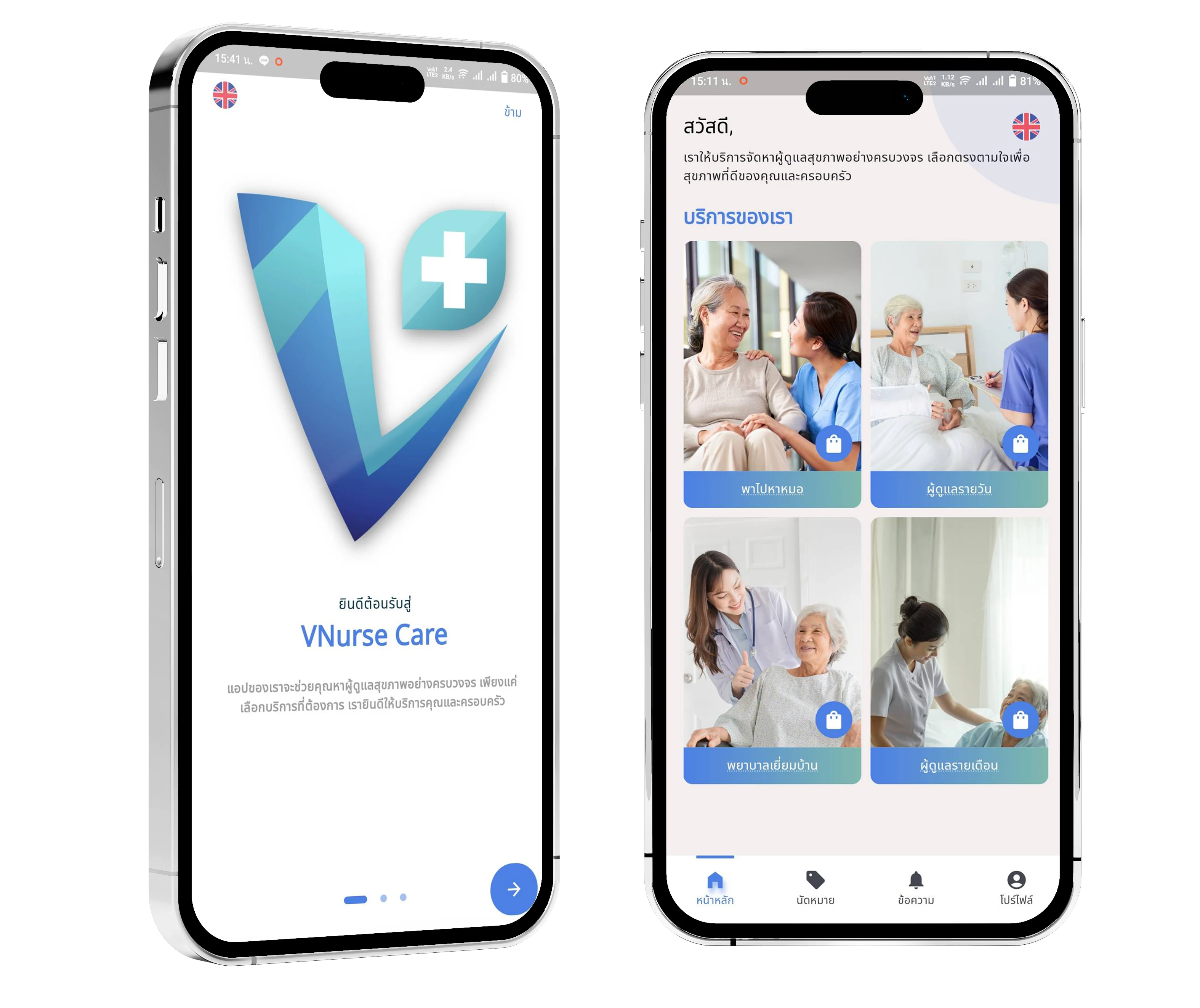 vnc app